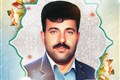 شهيد محمدرضا حسينعلي پور